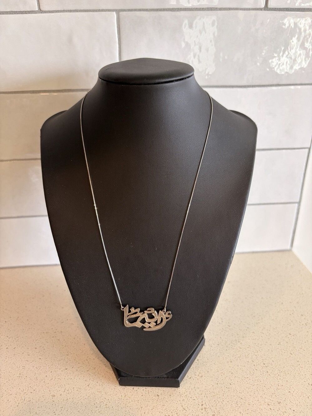 925 Sterling Silver Arabic Emma Calligraphy Necklace